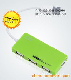 多功能高效连接解决方案 USB 2.0 四端口集线器产品介绍